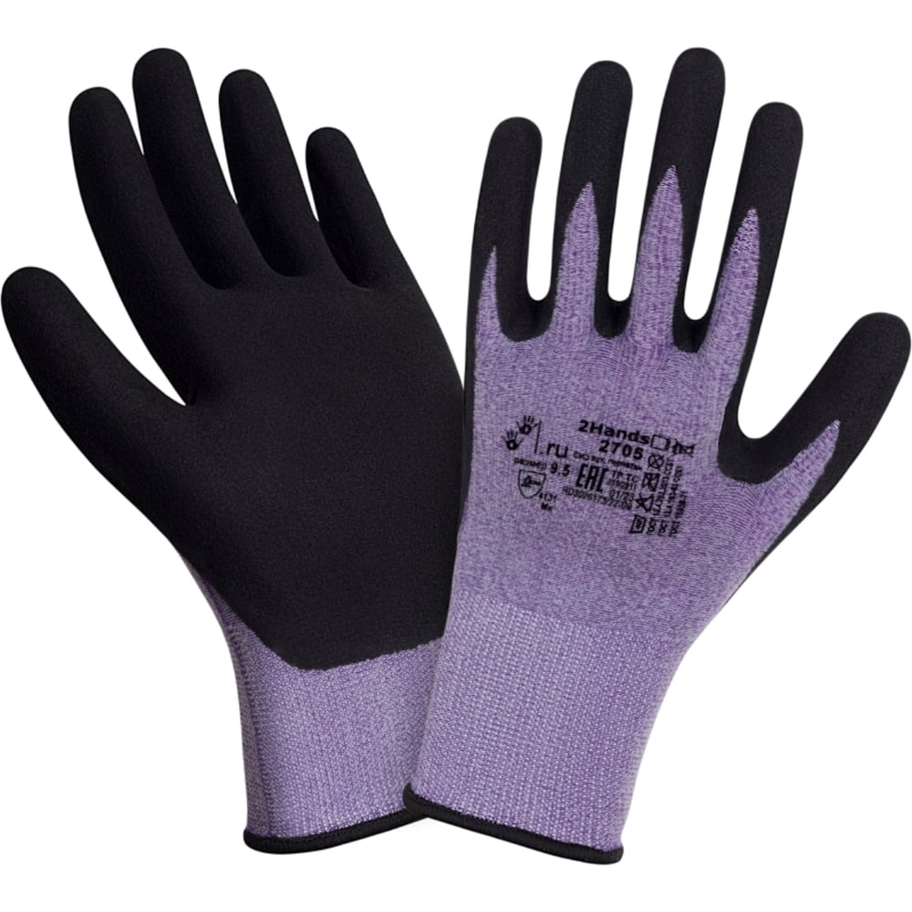 Перчатки 2Hands перчатки противоскользящие брадекс для занятий йогой фиолетовый sf 0208