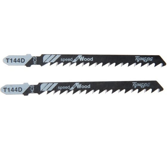 Изображение товара Пилки для лобзиков по дереву, прямой грубый рез, HCS, 75/100x4 мм, 2 шт ТУНДРА 7347465