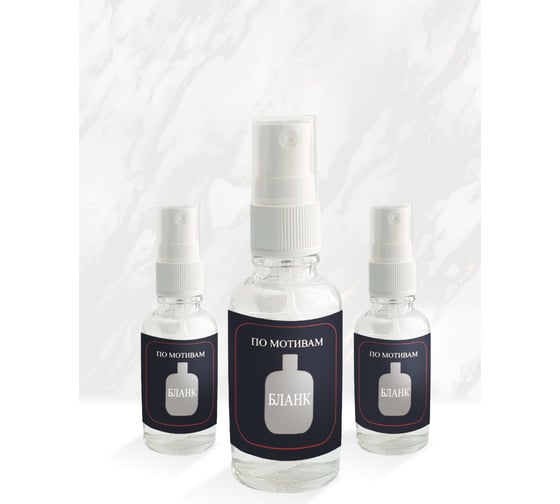 Изображение товара Ароматизатор в машину Avto Vins бланк спрей набор 3 шт 7033029