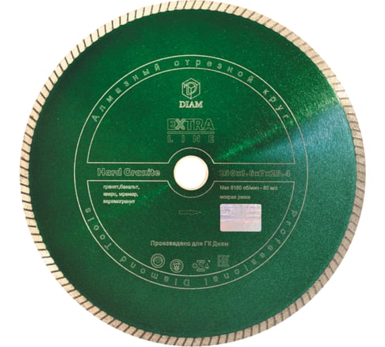 Изображение товара Круг алмазный отрезной по граниту 1A1R Turbo Hard Granite (250x1.6x7x25.4 мм) Diam 000475