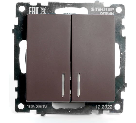 Изображение товара 2-клавишный механизм выключателя STEKKER GLS10-7104-04, 250V, 10А, серия Катрин, шоколад 49019
