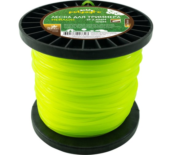 Изображение товара Леска Gold 2.4 мм, 100 м, звезда для триммера POLYAGRO 7704391