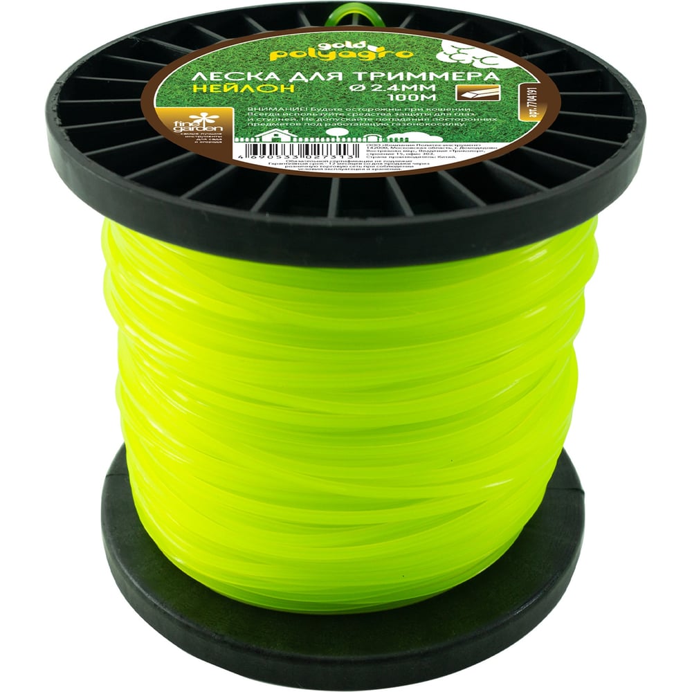 Изображение товара Леска Gold 3 мм 100 м для триммера POLYAGRO звезда салатовая Изображение товара Леска Gold 3 мм 100 м для триммера POLYAGRO звезда салатовая