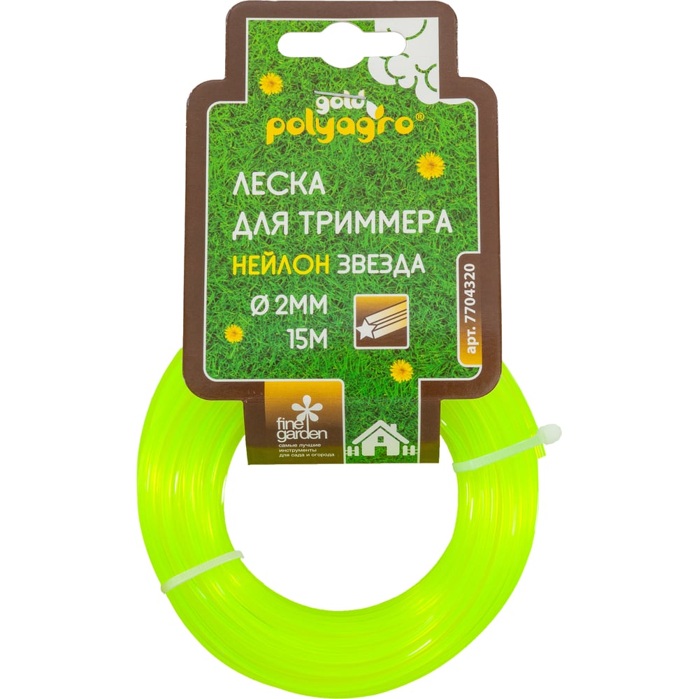 Изображение товара Леска для триммера Gold "звезда" 2,0ммx15м POLYAGRO 7704320