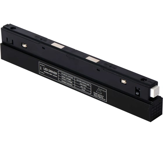 Изображение товара Блок питания Neylight в магнитный трек NL20-CH48V-100W-B