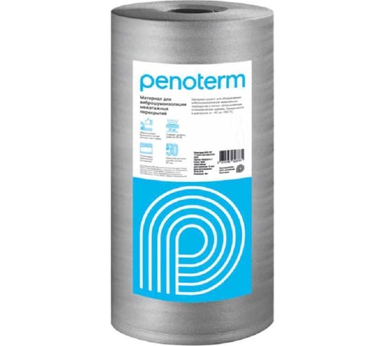 Изображение товара Материал для виброшумоизоляции межэтажных перекрытий ПЕНОТЕРМ НПП ЛЭ(Э) 6x1300 мм, 15 м.п. 01112