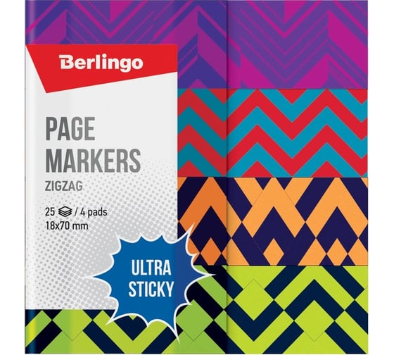 Изображение товара Флажки-закладки Berlingo ultra sticky zigzag 18x70 мм, бумажные, в книжке, с дизайном, 25 листов, 4 блока LSz_41132