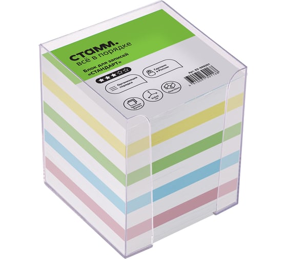 Изображение товара Блок для записей Стамм стандарт, 9x9х9 см, пластиковый бокс, ассорти БЗ-999201