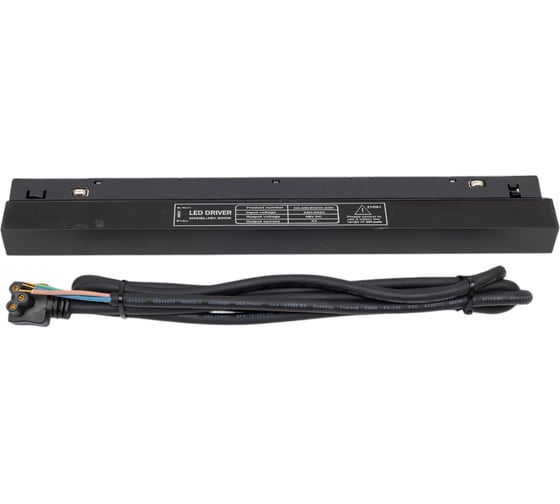 Изображение товара Блок питания в магнитный трек Neylight NL20-CH48V-200W-B