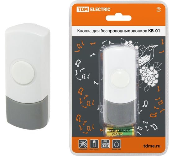 Изображение товара Кнопка для беспроводных звонков TDM ELECTRIC КБ-01 SQ1901-0018