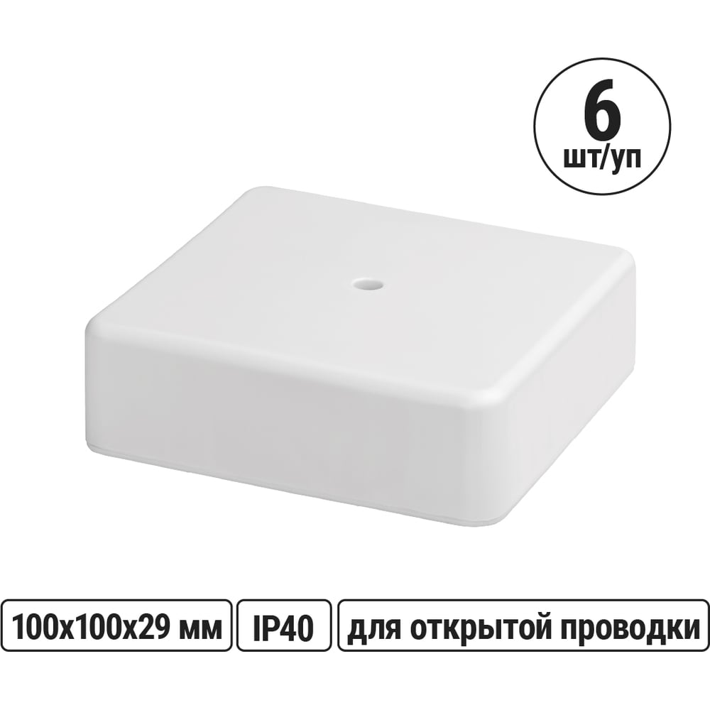 Изображение товара Коробка распределительная TDM ELECTRIC 100х100х29 ОП IP40 белая упаковка 6 штук SQ1401-0207