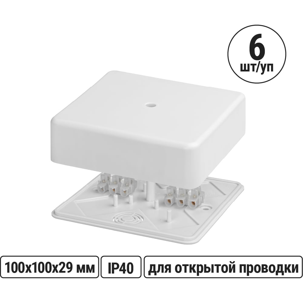 Изображение товара Коробка распределительная TDM ELECTRIC 100х100х29 с клеммником IP40 6 шт