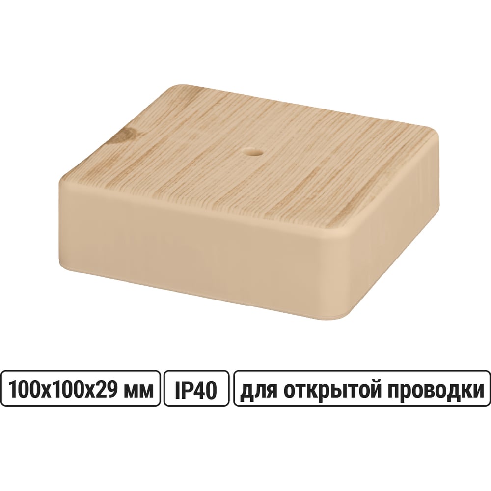 Изображение товара Коробка распределительная TDM ELECTRIC 100х100х29мм IP40 4 входа бежевая SQ1401-0407