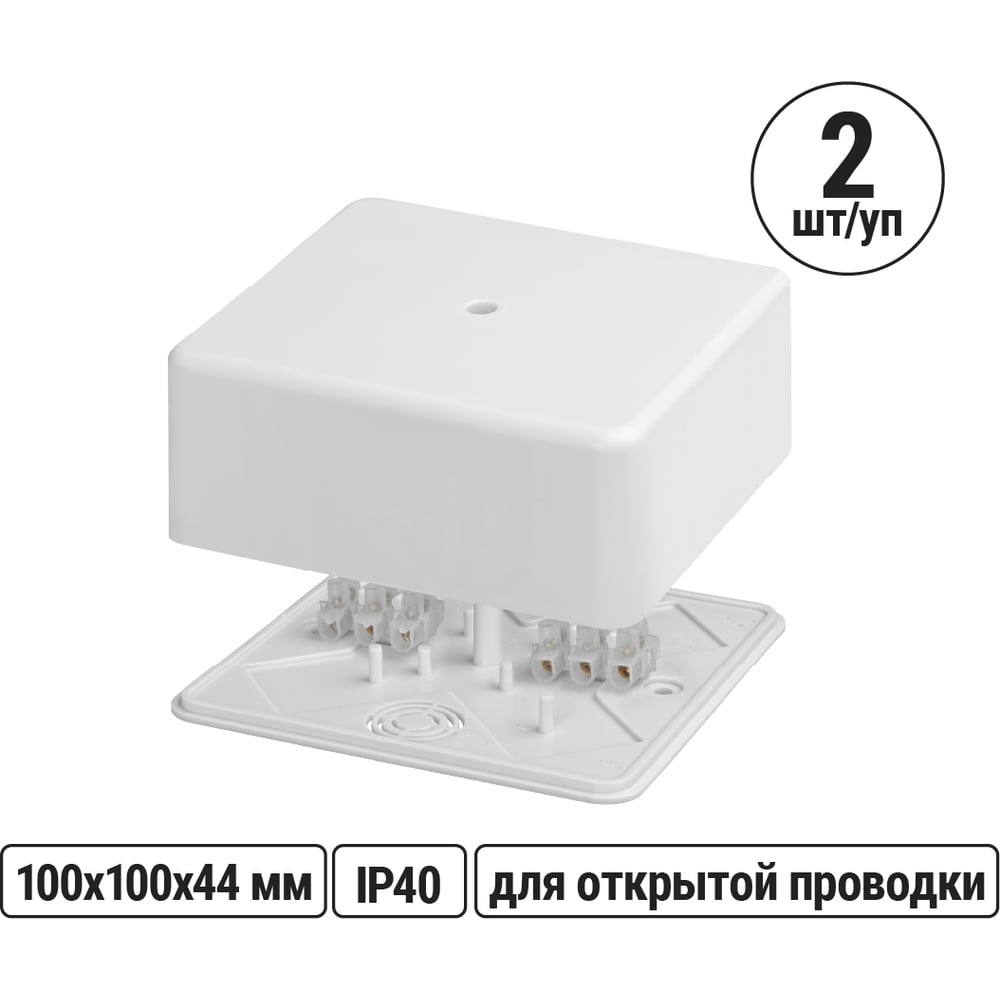 Изображение товара Коробка распределительная TDM ELECTRIC 100х100х44 ОП с клеммной колодкой белая IP40 упаковка 2 штуки SQ1401-0210