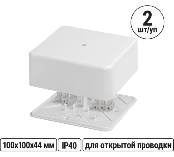 Изображение товара Коробка распределительная TDM ELECTRIC 100х100х44 ОП с клеммной колодкой белая IP40 упаковка 2 штуки SQ1401-0210