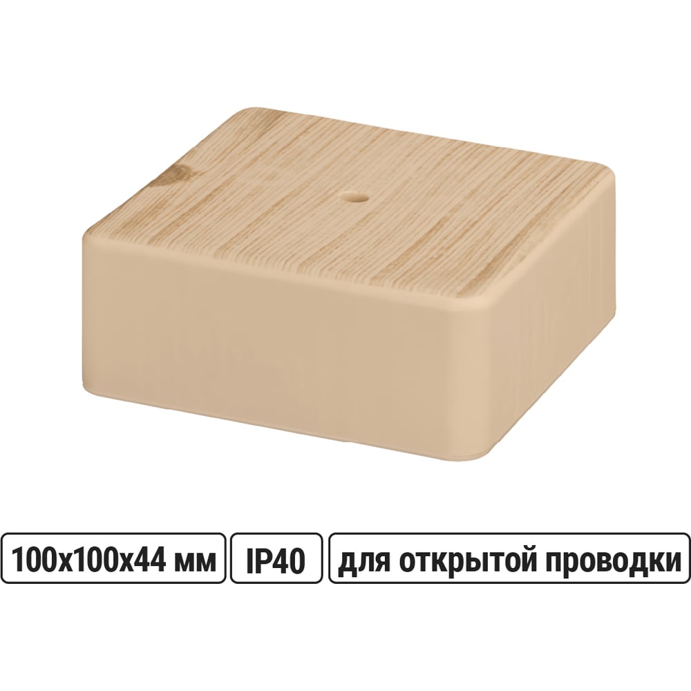 Изображение товара Коробка распределительная TDM ELECTRIC 100х100х44 ОП сосна IP40 для кабельных систем