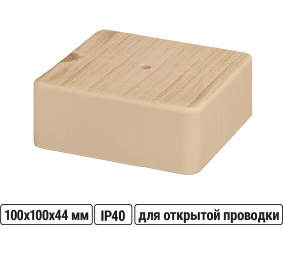 Изображение товара Коробка распределительная TDM ELECTRIC 100х100х44 ОП сосна IP40 SQ1401-0409