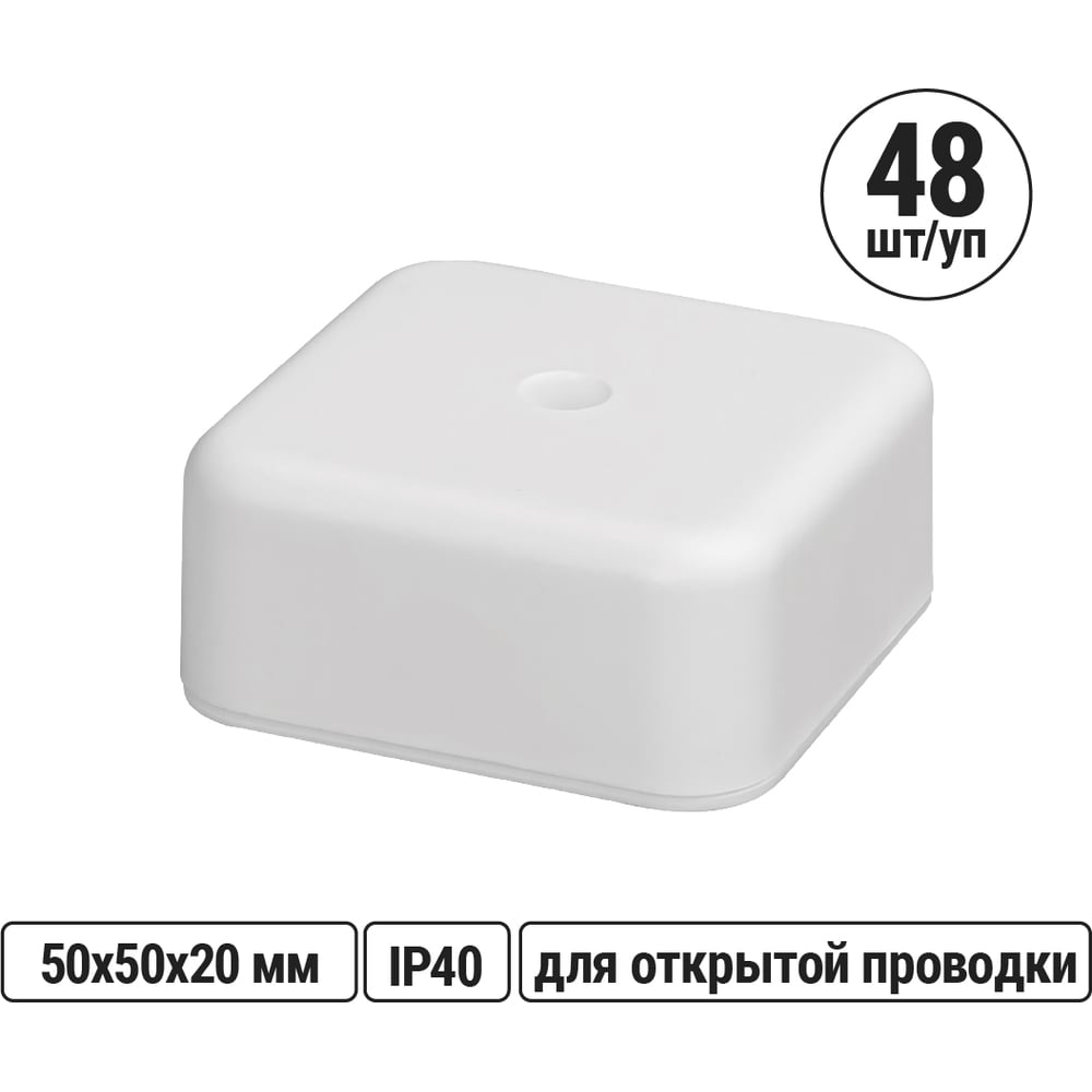 Изображение товара Коробка распределительная TDM ELECTRIC 50х50х20 ОП белая IP40