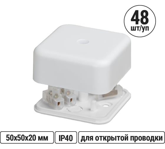 Изображение товара Коробка распределительная TDM ELECTRIC 50х50х20 ОП с клеммной колодкой белая IP40 упаковка 48 штук SQ1401-0202