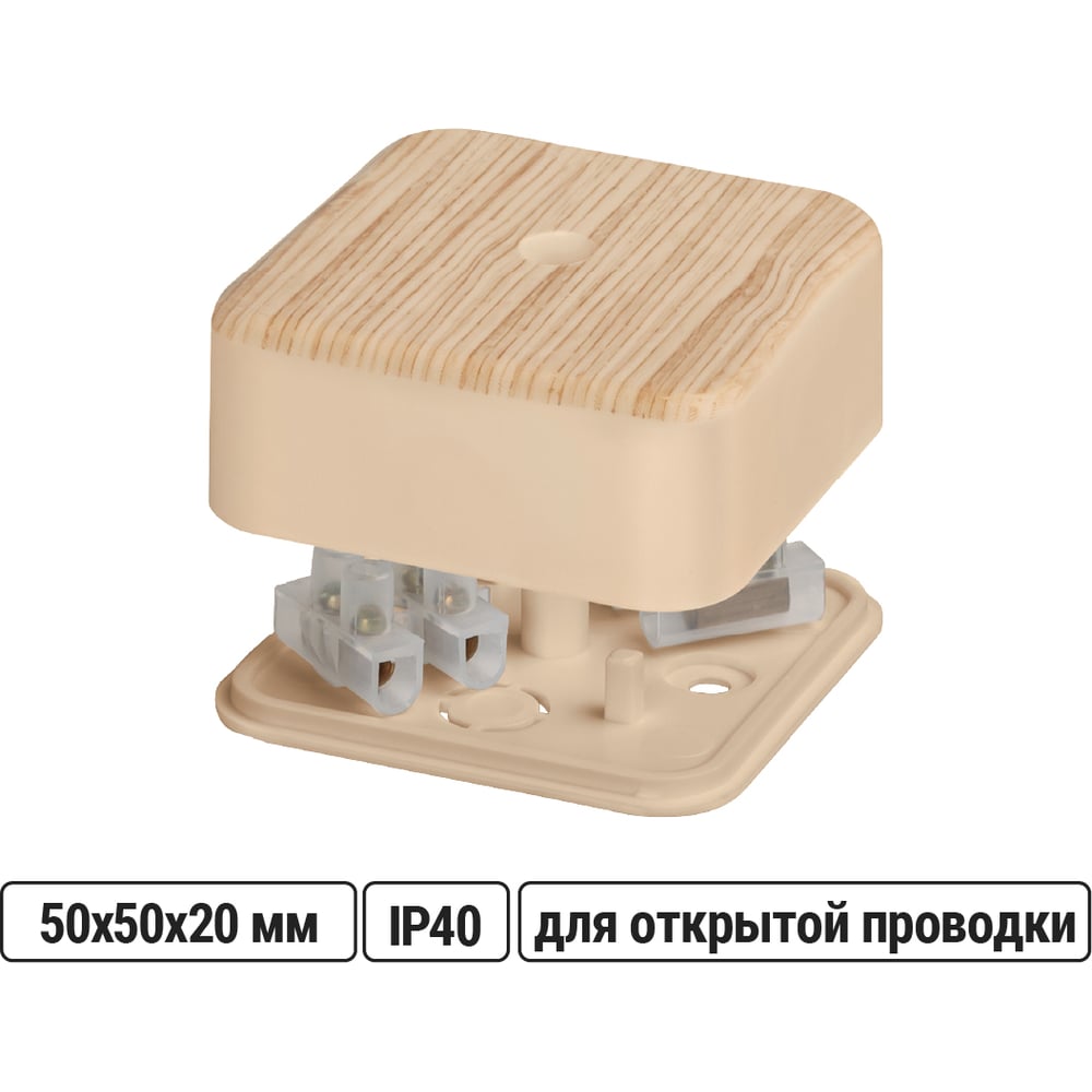 Изображение товара Коробка распределительная TDM ELECTRIC 50х50х20 ОП сосна, с клеммной колодкой, IP40 SQ1401-0402