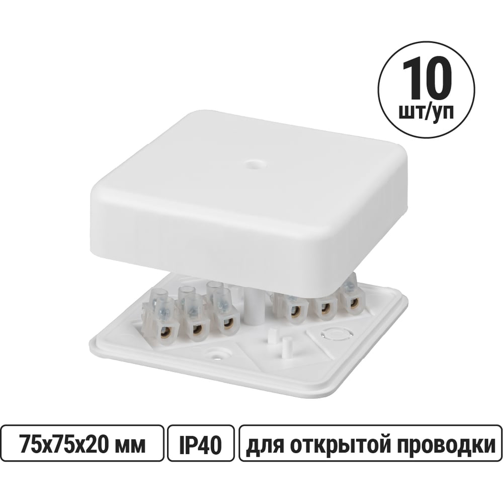Изображение товара Коробка распределительная TDM ELECTRIC 75х75х20 ОП с клеммной колодкой белая IP40 упаковка 10 штук SQ1401-0204