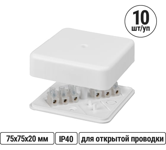 Изображение товара Коробка распределительная TDM ELECTRIC 75х75х20 ОП с клеммной колодкой белая IP40 упаковка 10 штук SQ1401-0204
