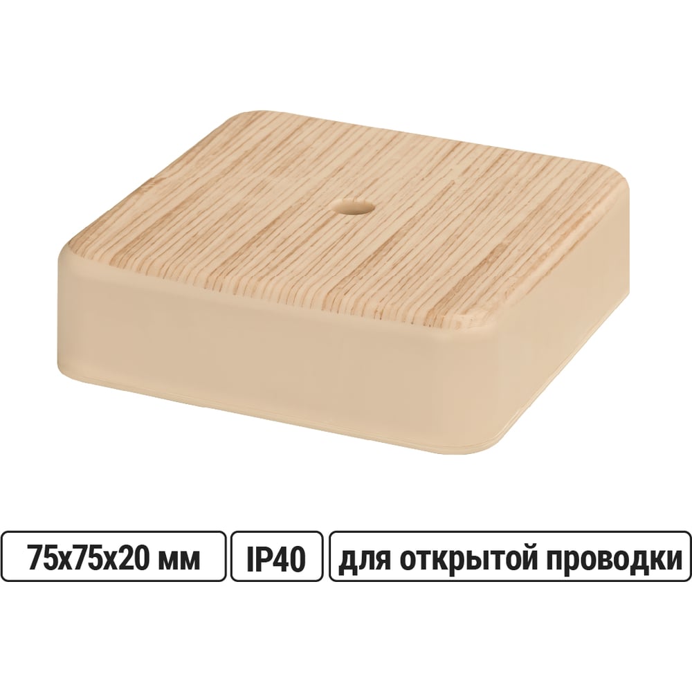 Изображение товара Коробка распределительная TDM ELECTRIC 75х75х20 ОП сосна IP40 SQ1401-0403