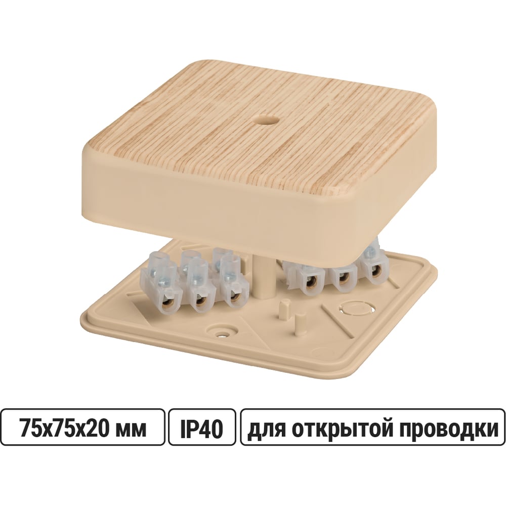Изображение товара Коробка распределительная TDM ELECTRIC 75x75x20 сосна с клеммной колодкой IP40