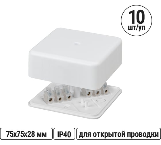 Изображение товара Коробка распределительная TDM ELECTRIC 75х75х28 ОП с клеммной колодкой белая IP40 упаковка 10 штук SQ1401-0206