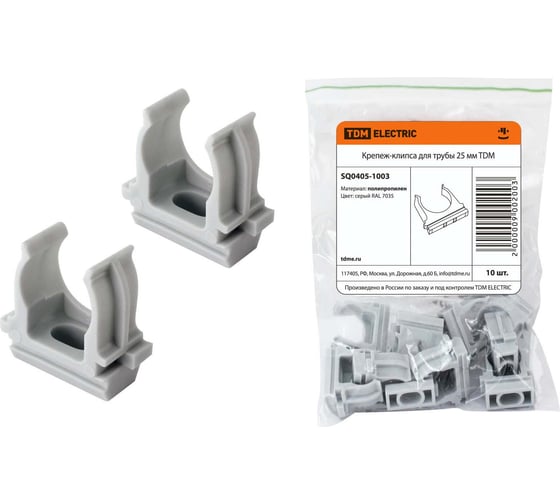 Изображение товара Крепеж-клипса для трубы TDM ELECTRIC 25 мм 10шт SQ0405-1003