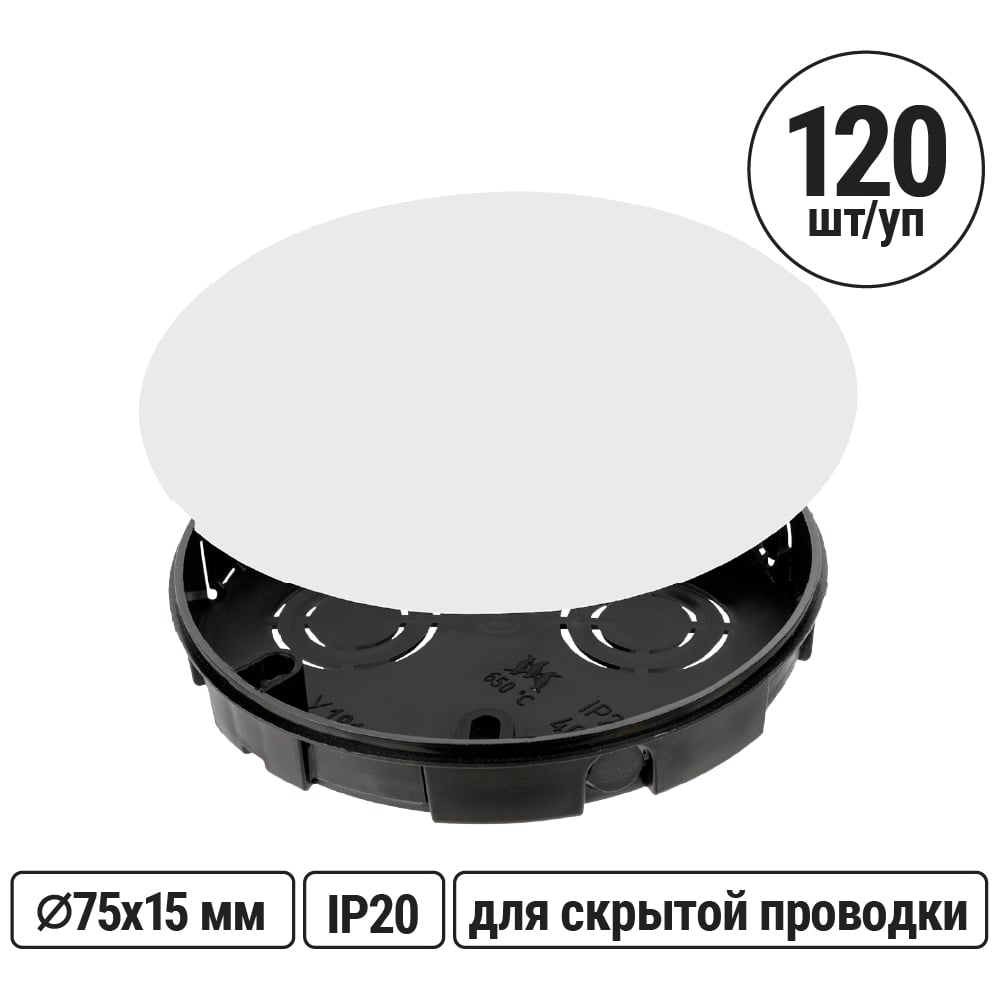 Изображение товара Коробка распределительная TDM ELECTRIC 75х15мм, 120 штук в упаковке