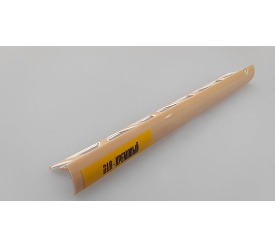 Изображение товара Раскладка наружная для плитки Ideal 8 мм, 2.5 м, 010 кремовый Нп8 010 КРМ