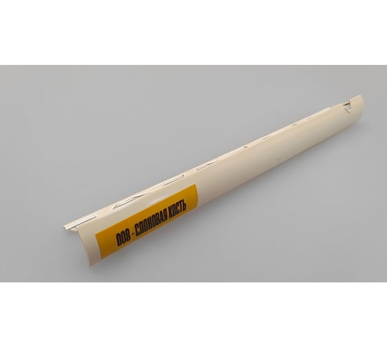 Изображение товара Раскладка наружная для плитки Ideal 10 мм, 2.5 м, 008 слоновая кость Нп10 008 СЛК