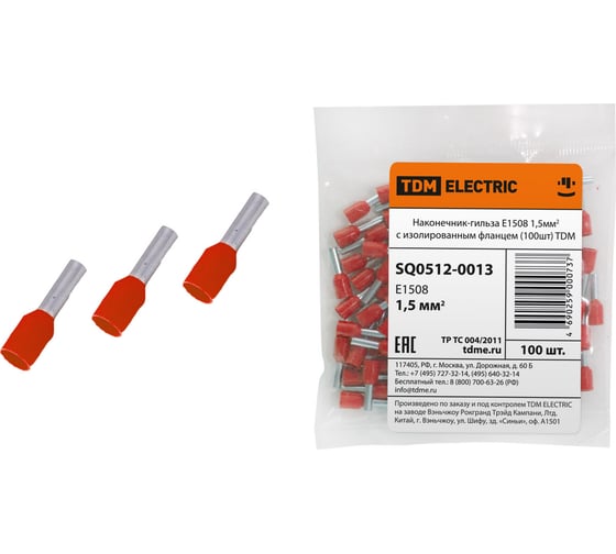 Изображение товара Наконечник-гильза TDM ELECTRIC Е1508 1,5мм2 с изолированным фланцем 100шт SQ0512-0013