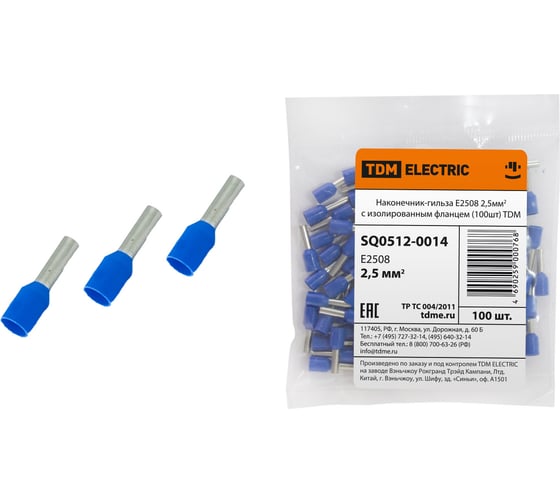 Изображение товара Наконечник-гильза TDM ELECTRIC Е2508 2,5мм2 с изолированным фланцем 100шт SQ0512-0014