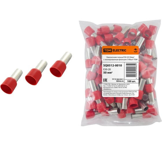 Изображение товара Гильза соединительная Е50-20 TDM ELECTRIC 50мм2 с изолированным фланцем (100 штук) SQ0512-0010