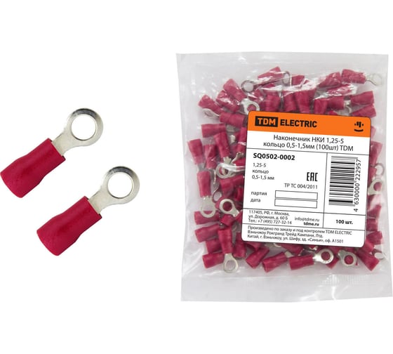 Изображение товара Наконечник TDM ELECTRIC НКИ 1,25-5 кольцо 0,5-1,5мм 100шт SQ0502-0002