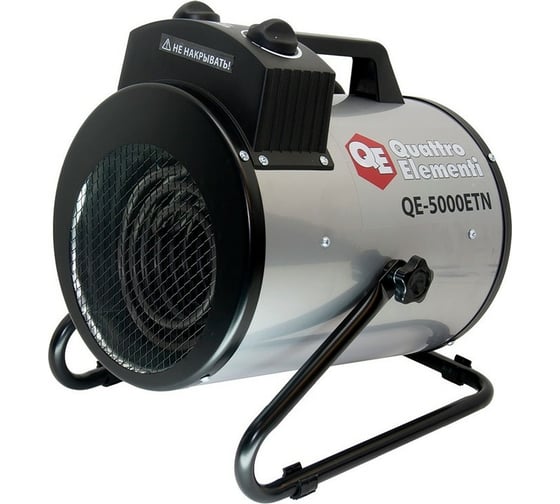 Изображение товара Электрическая тепловая пушка QUATTRO ELEMENTI QE-5000 ETN 649-264