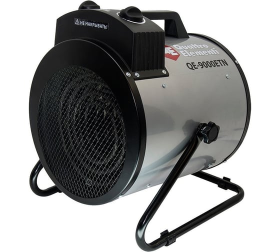 Изображение товара Электрическая тепловая пушка QUATTRO ELEMENTI QE-9000 ETN 649-288