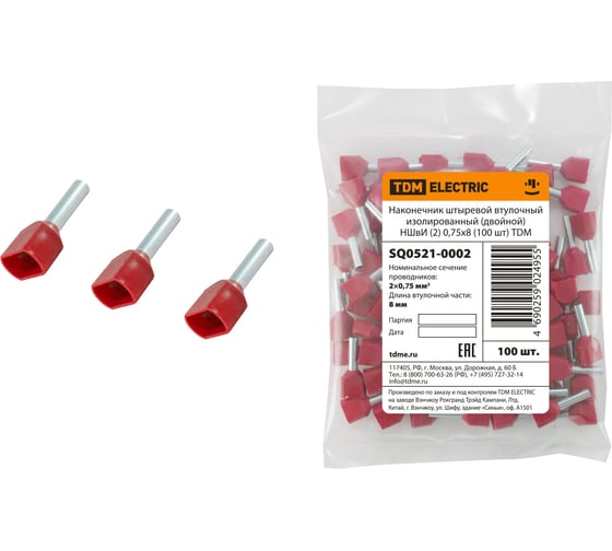 Изображение товара Штыревой втулочный изолированный наконечник TDM ELECTRIC двойной НШвИ 2 0,75х8 100 шт SQ0521-0002