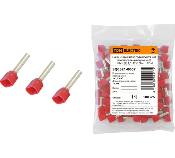 Изображение товара Штыревой втулочный изолированный наконечник TDM ELECTRIC двойной НШвИ 2 1,5х12 100 шт SQ0521-0007