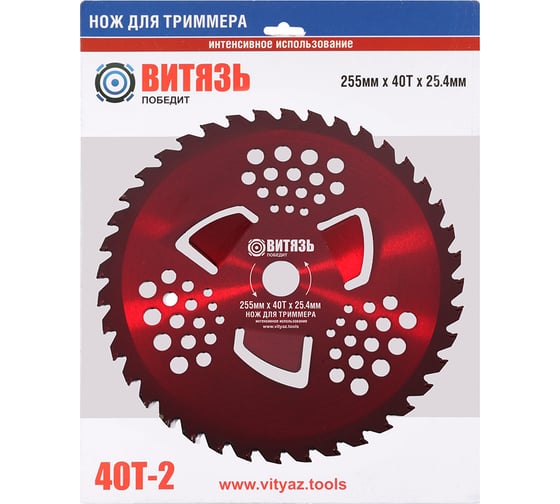 Изображение товара Диск для бензинового триммера 40т-2 Витязь 18025032