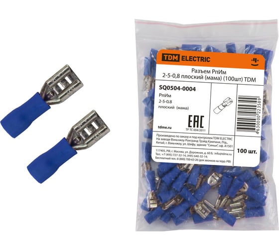Изображение товара Разъем TDM ELECTRIC РпИм 2-5-0,8 плоский мама 100шт SQ0504-0004
