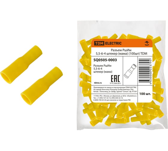 Изображение товара Разъем TDM ELECTRIC РшИм 5,5-6-4 штекер мама 100шт SQ0505-0003