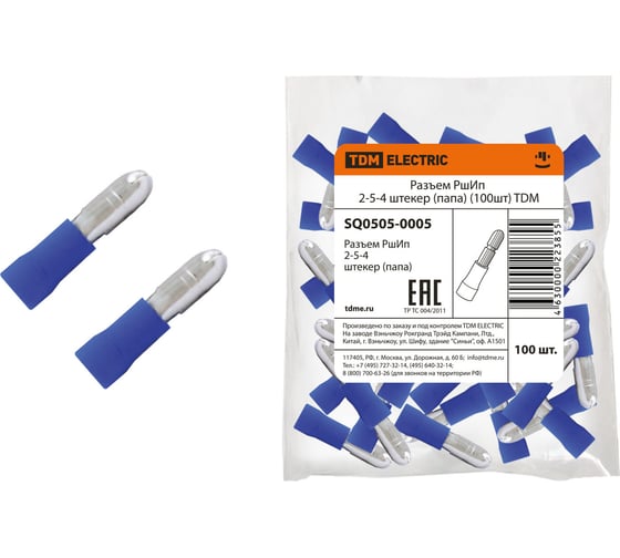 Изображение товара Разъем TDM ELECTRIC РшИп 2-5-4 штекер папа  100 шт SQ0505-0005