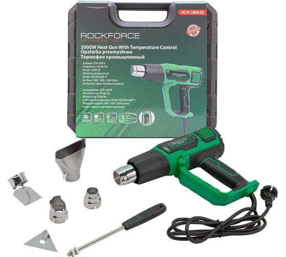 Изображение товара Промышленный фен с насадками Rockforce RF-HG70-2000LED(52352)