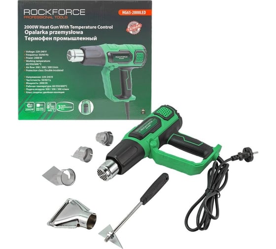 Изображение товара Промышленный фен с насадками ROCKFORCE RF-HG65-2000LED(52351)