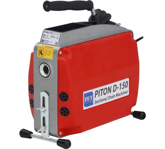Изображение товара Электромеханический секционный прочистной аппарат ПИТОН 570 Вт D-150