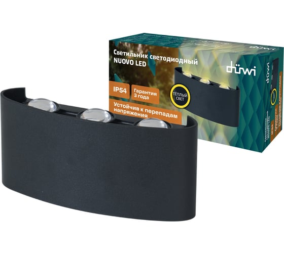 Изображение товара Настенный накладной светильник duwi NUOVO LED 6Вт ABS пластик 3000К IP54 черный 6 лучей 24771 9