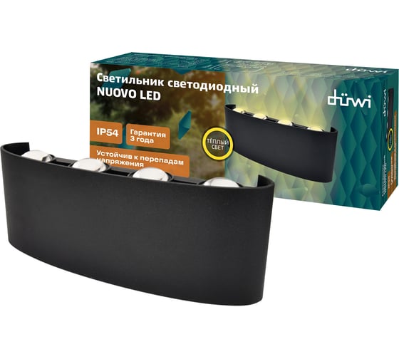 Изображение товара Настенный накладной светильник duwi NUOVO LED 8Вт ABS пластик 3000К IP54 черный 8 лучей 24772 6